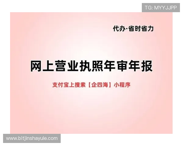 永利博电竞会员注册流程详细指南帮助新手快速完成注册步骤解析